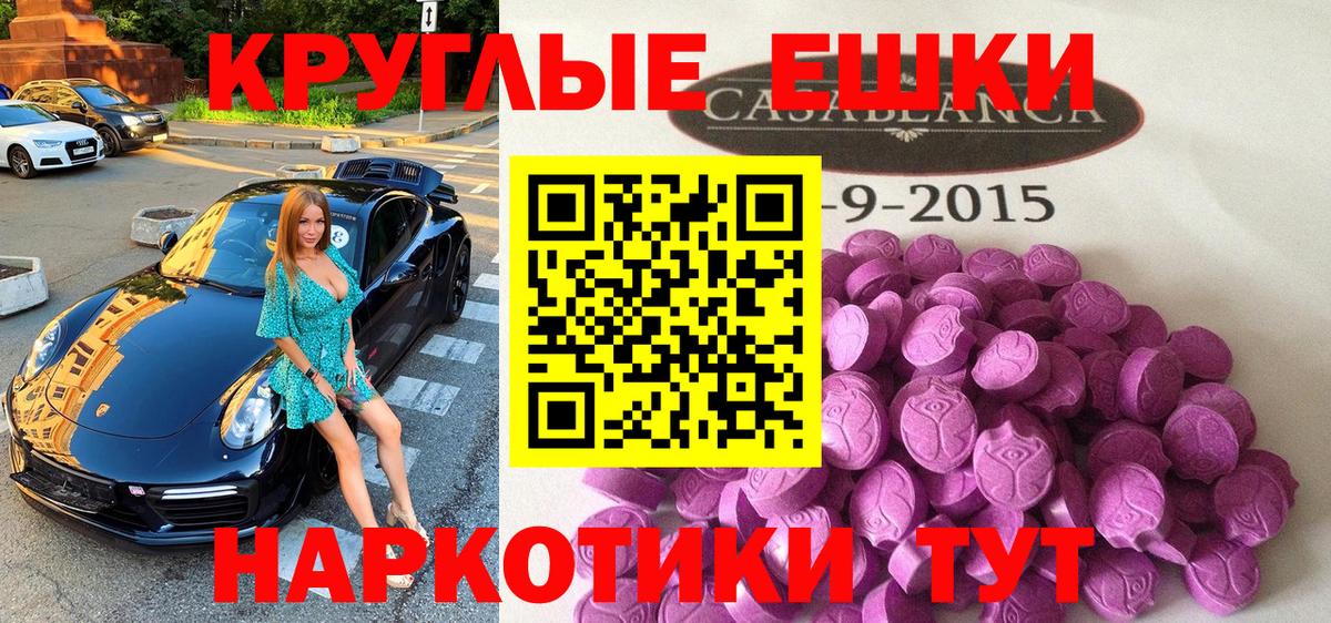 Ecstasy VHQ Томск