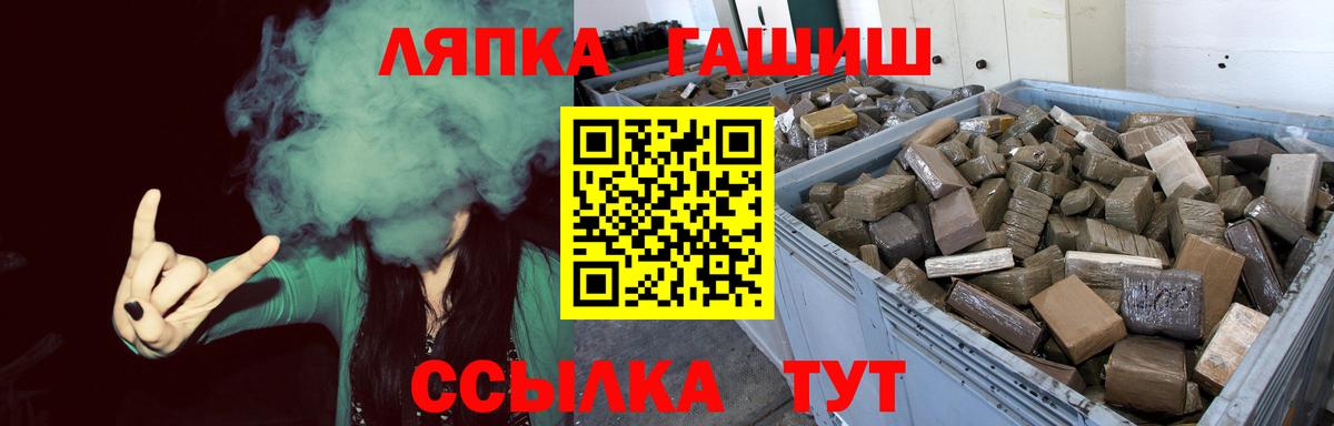 Томск  ГАШ гарик  ГАШ  Вход с VPN 