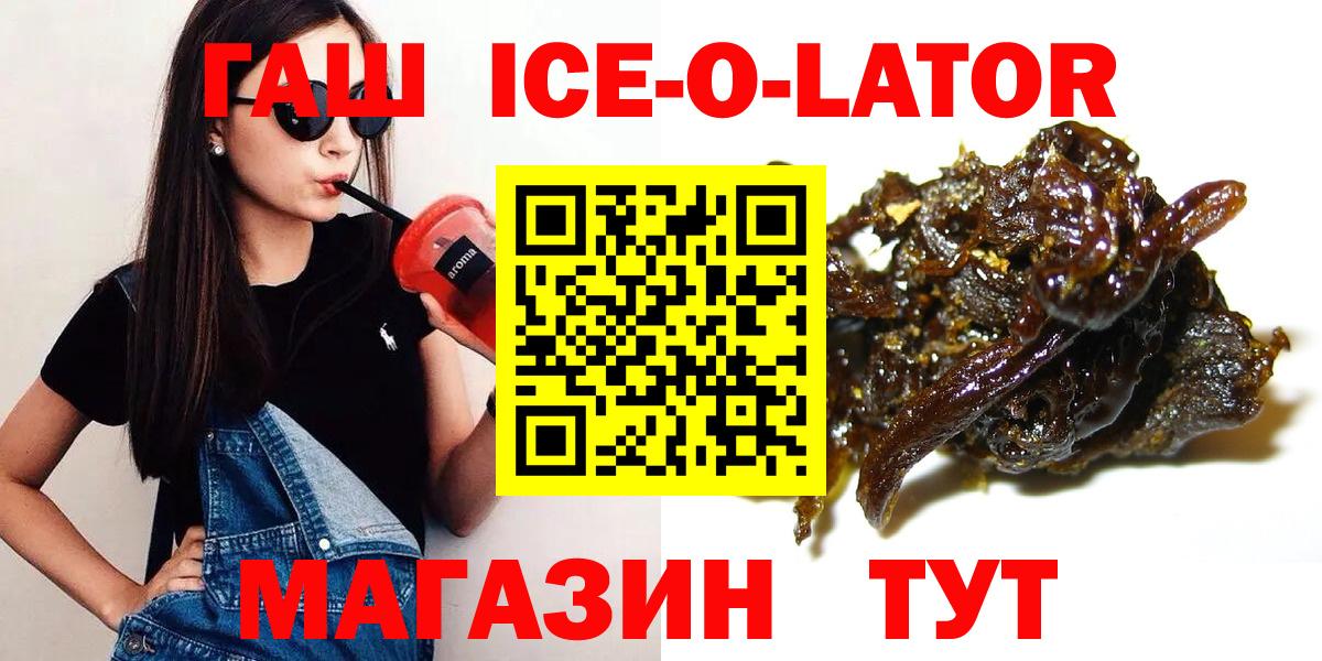 Гашиш  Вейп ТГК  ЭКСТАЗИ  Меф кристаллы  КОКАИН  Томск  ГАШИШ  МАРИХУАНА  Вход с VPN 