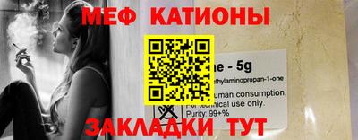ALPHA PVP Нальчик