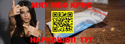 крисы Нарткала