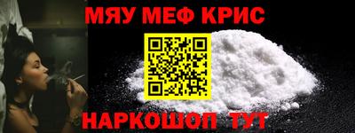крисы Нарткала