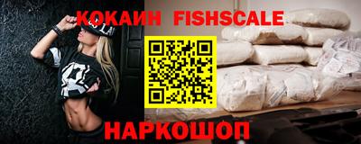 бутират Наро-Фоминск