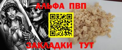 крисы Нарткала
