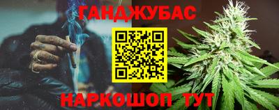 бутират Наро-Фоминск