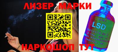 бутират Наро-Фоминск