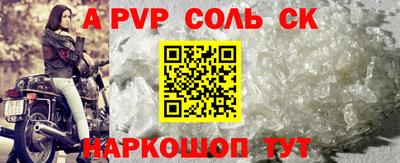 бутират Наро-Фоминск