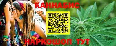 бутират Наро-Фоминск