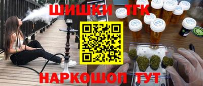 ALPHA PVP Нальчик