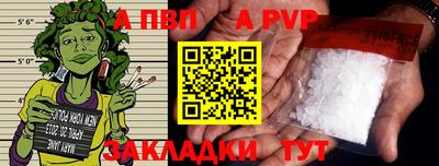 бутират Наро-Фоминск
