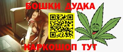 бутират Наро-Фоминск