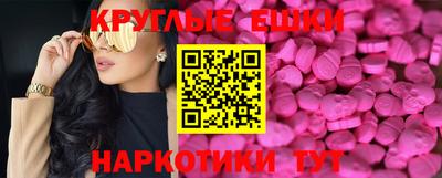 бутират Наро-Фоминск