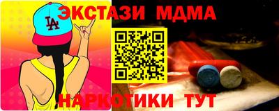 ALPHA PVP Нальчик
