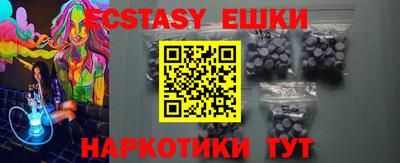 бутират Наро-Фоминск