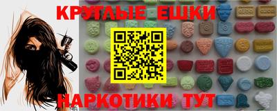 бутират Наро-Фоминск