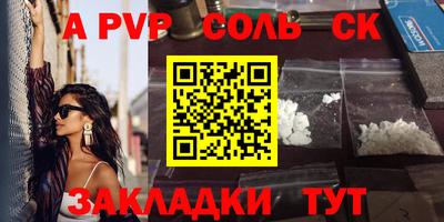 бутират Наро-Фоминск