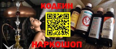 бутират Наро-Фоминск