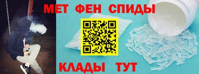 ALPHA PVP Нальчик