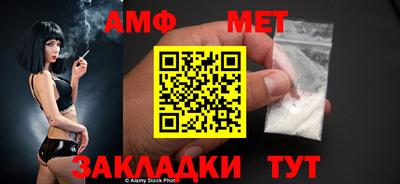 ALPHA PVP Нальчик