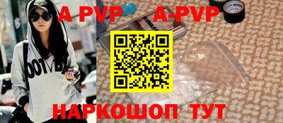 бутират Наро-Фоминск