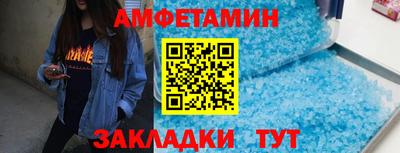 ALPHA PVP Нальчик