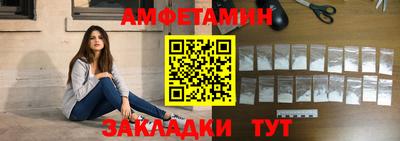 бутират Наро-Фоминск