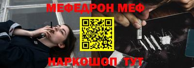 бутират Наро-Фоминск