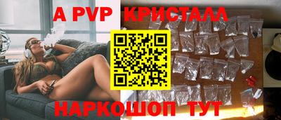 бутират Наро-Фоминск
