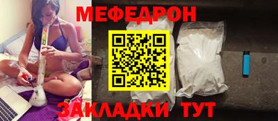 крисы Нарткала