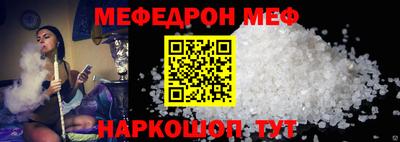 бутират Наро-Фоминск