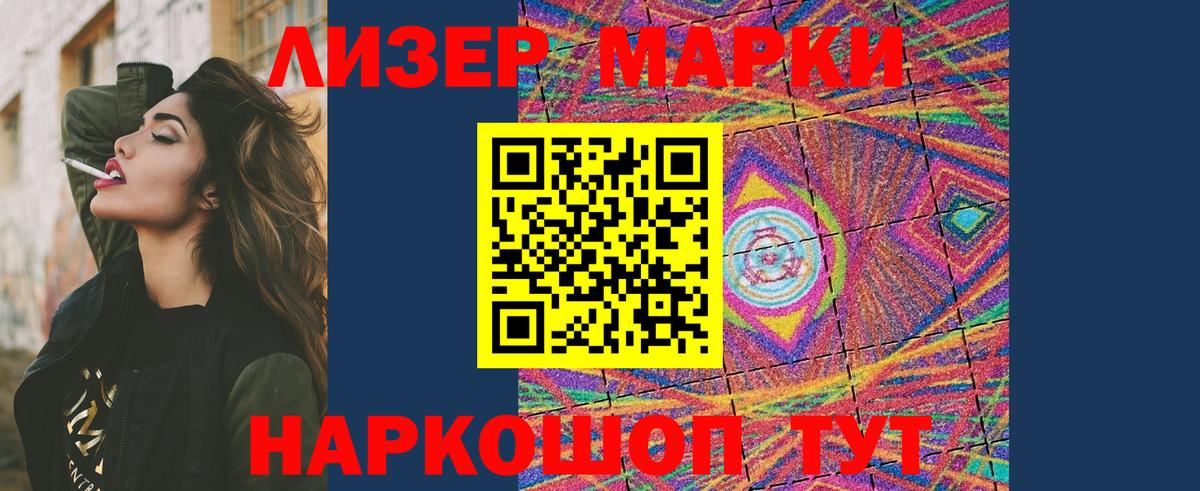 Лсд 25 экстази ecstasy Томск
