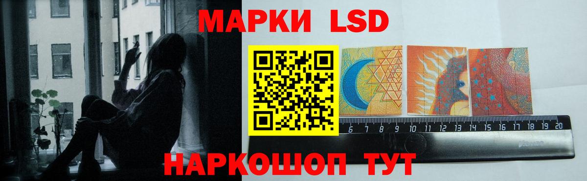 LSD-25 экстази ecstasy  LSD-25 экстази ecstasy  Вход с VPN  Томск 