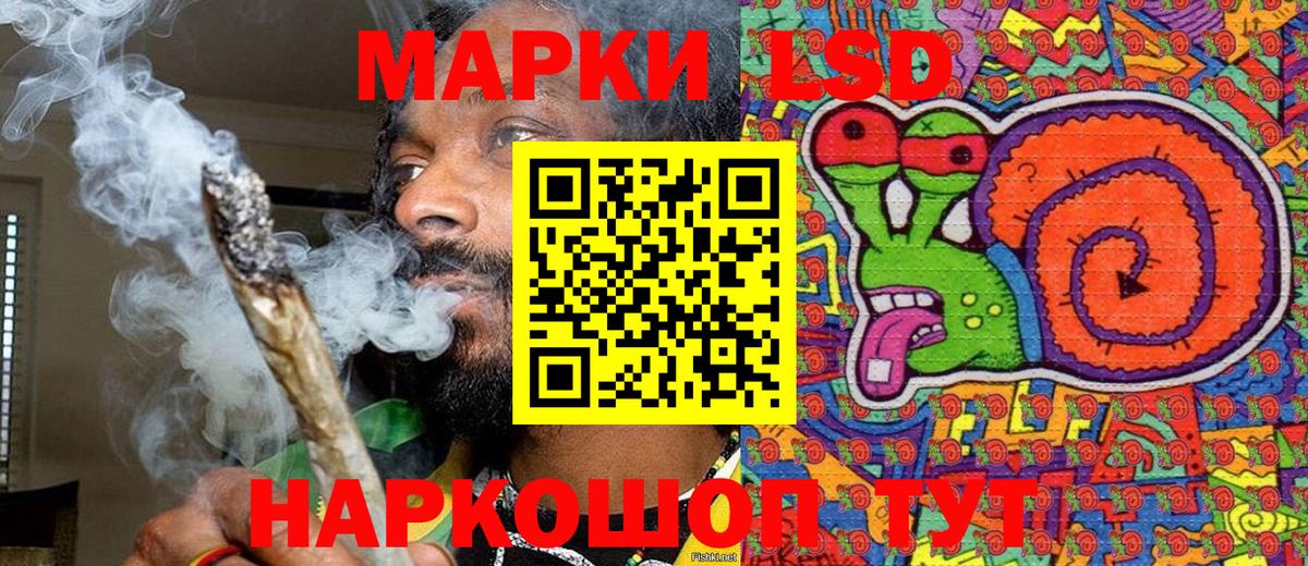 Томск  Марки NBOMe 1,5мг  Марки NBOMe 1,5мг  Вход с VPN 