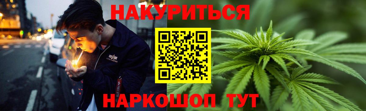 Шишки марихуана семена Томск